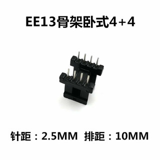 Ee13 core skeleton vertical horizontal 5+54+42+4 core material pc40 electric bakelite high frequency transformer ee13 skeleton horizontal 4+4