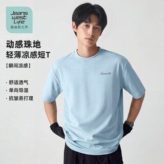 Jeanswest life jeanswest unbounded summer ice-sensing short-sleeved t-shirt men's cool loose draping round neck drop shoulder slim casual top