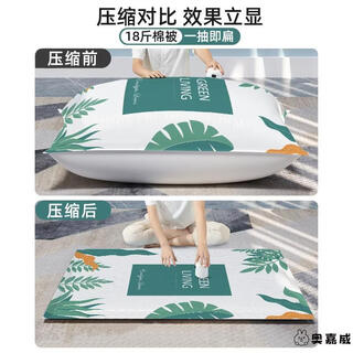 Yusenyi quilt vacuum compression storage bag for organizing clothes, autumn cool quilt storage bag, back-to-school luggage packing bag for college students, hand pump set, manual pumping, use anytime, anywhere, 6 packs, 1 extra large + 2 extra large + 3 medium