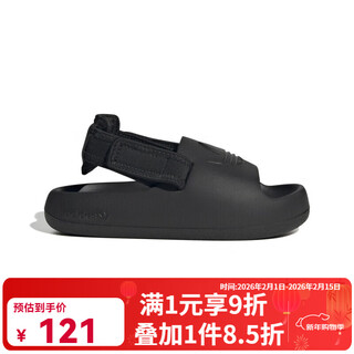 Adidas children's adifom adilette clover classic sports sandals ig8167 34