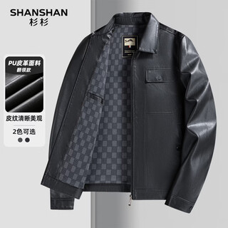 Shanshan shanshan pu leather jacket men's business casual classic versatile lapel men's long-sleeved tops commuter fashion jacket