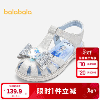 Balabala children's shoes children's princess shoes elsa sandals girls 2025 summer new sweet ash silver 20301 29