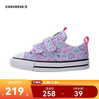 Converse children's shoes all star baby love printed low-top canvas shoes velcro children's toddler shoes