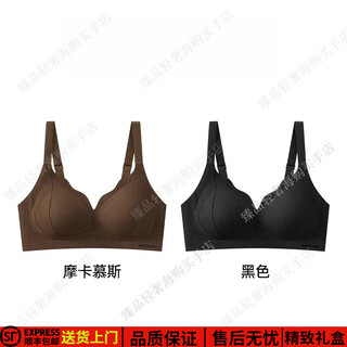 Eresg light luxury brand underwear women's small breast push up bra adjustable top support anti-sagging breast reduction bra wireless bra mocha mousse + black l
