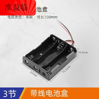 Series diy battery box no. 5 no. 7 18650 with switch and cover with switch battery holder 1/2/3/4 sections 186503 sections without cover