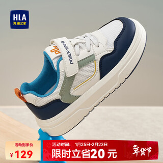 Hailan house hla children's shoes 2026 new children's shoes girls mesh white shoes student sports shoes boys white blue 30