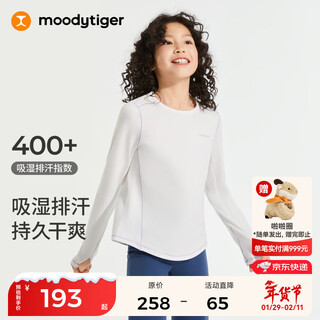 Moodytiger girls long-sleeved t-shirt moisture-wicking spring and autumn children's base layer breathable round neck simple slim sports top yunduo white | girls 140