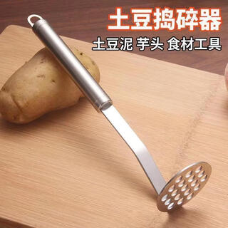 Pupan stainless steel masher, mashed potato artifact, household food masher, potato masher, kitchen masher gadget, extra thick masher // all steel + free paring knife