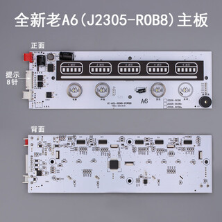Water purifier brand new a6j2305-rob8c computer version touch screen control motherboard circuit board display controller a6 computer version
