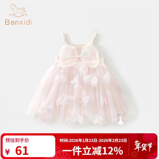 Banxidi girls summer dress 2025 new style children's suspender skirt summer dress baby girl princess dress one-year-old dress pink 80