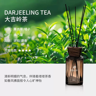 Yusenyi volcanic ash fireless aromatherapy household indoor long-lasting essential oil gardenia incense bedroom bathroom room 200ml gardenia supplement liquid 500ml 200ml