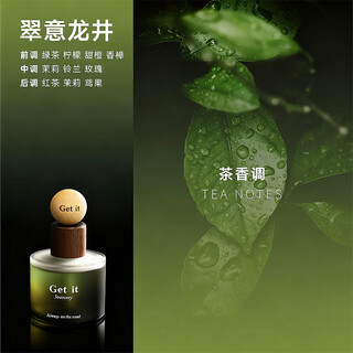 Mdug french car aromatherapy gift box high-end new aromatherapy car perfume interior decorations for men and women special long-lasting fragrance cuiyi longjing (clear tea fragrance)