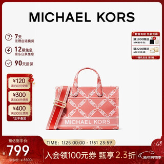 Michael kors valentine's day new year's gift light luxury mk women's bag gigi portable shoulder crossbody bag small coral red qiji red