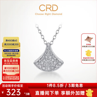 Crd ke laidi spot sparkling ginkgo leaf diamond necklace single pendant clavicle chain birthday gift engagement k01028b platinum total about 5 points + free silver necklace