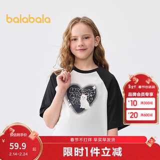 Balabala children's clothing children's short-sleeved girls summer t-shirt big children's quick-drying printed top contrasting color sweet cool cute black 90001 165