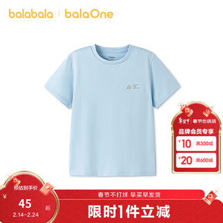 Balaone children's short-sleeved t-shirt for boys and girls, 2026 summer children's clothing fashion trend, ice blue 80913 110
