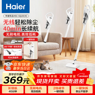 Haier wireless handheld vacuum cleaner home dust removal car lightweight pet hair suction portable handy vacuum cleaner high power high suction 25 years new product sq2d new year gift