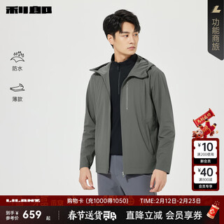 Lilang waterproof windbreaker men's thin jacket spring business commuting waterproof and windproof men's jacket hooded men's gray green (25cfy6002y) l (170/88a)