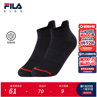 Fila antibacterial function children's socks 2025 winter new boys low waist socks 2-pack legend blue-99 1-3 years old s