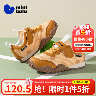 Minibala 50% off children's shoes children's sports shoes spring new boys wear-resistant cushioning casual shoes girls light and breathable yellow size 26 suitable for feet length 15.0-15.5cm