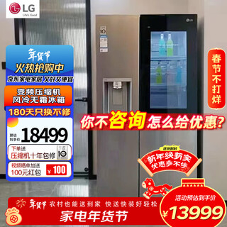 Lg fully automatic ice making refrigerator 635l side-by-side refrigerator extra large capacity vs6 knock knock spherical ice maker living room ice bar air-cooled frost-free frequency converter air curtain for freshness offline ice maker series silver s651mb78b