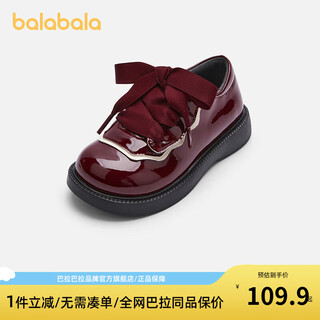 Balabala children's shoes children's small leather shoes princess shoes girls' shoes 2025 spring and autumn new loafers british style burgundy 60901 35