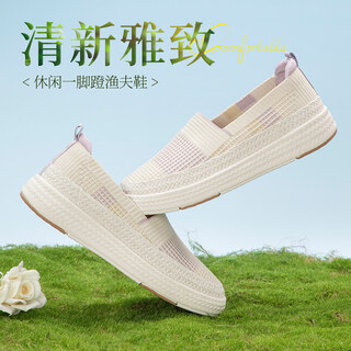 Taiheyuan spring and summer new old beijing cloth shoes for women fresh and elegant slip-on woven casual shoes lightweight non-slip fisherman shoes 82055 meters purple 35