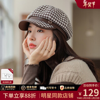 Viney new beret women's winter octagonal hat warm painter's peaked cap high-end newsboy hat showing a small and foreign style brown one size fashion versatile high-looking pile hat