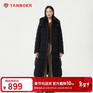 Tambor down jacket women's long over-the-knee waist hooded autumn and winter business warm jacket 530872z black 180