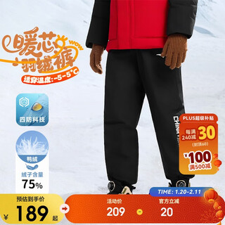 Anta children's pants for boys and girls 25 winter plus velvet thickened warm outdoor down trousers a72547502