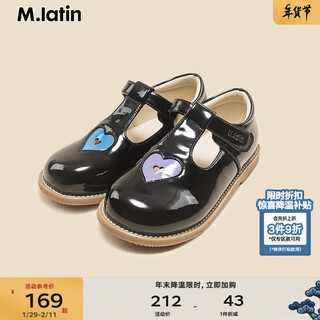 M.latin/ shopping mall same style maratin children's clothing children's leather shoes spring new style girls' super-fine small leather shoes black size 29