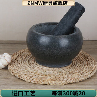 Znmw natural bluestone mortar garlic press household kitchen garlic masher garlic pound medicine jar food grinder bowl garlic mortar small diameter 12cm