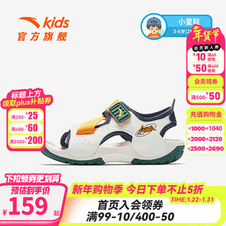 Anta children's sandals boys' shoes 2026 summer new children's outdoor velcro anti-slip open toe beach shoes soft sole shoes ivory white/new ink blue/xixia orange-2 33