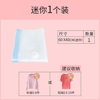 Fantasy vacuum compression bag quilt clothing storage bag student dormitory compression bag mold-proof and insect-proof luggage packing bag mini 60*40cm 2 packs with hand pump