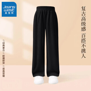 Jeanswest national style girls suit 2026 spring super nice-looking tops children's pants spring clothing wick strip straight pants 14dz black 110 recommended weight 30-37jin jin is equal to 0.5 kg