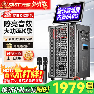 Xianke outdoor audio karaoke special square dance audio with display screen karaoke all-in-one machine high volume home ktv audio set mobile trolley speaker with microphone