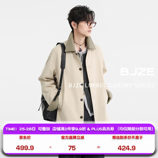 Piaget zall pu leather stitching marken lapel one-hand long windbreaker men's mid-length coat 2025 spring new model d511065 wheat color m (170)