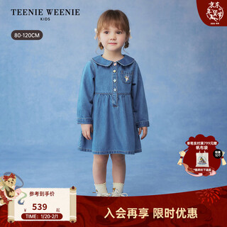 Teenie weenie kids 26 years new baby girl cotton long-sleeved lapel denim dress blue 110 cm