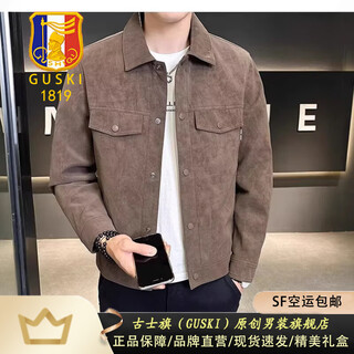 Guski luxury high-end brand men's jackets men's 2026 spring and autumn middle-aged business casual dads and young and middle-aged jackets brown regular style exquisite gift box 2xl (185) suitable for 155-175 jin jin equals 0.5 kg