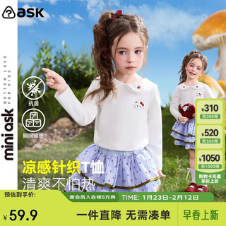 Ask junior instant cooling children's long-sleeved t-shirt 2026 spring children's doll collar bottoming shirt girls' top white