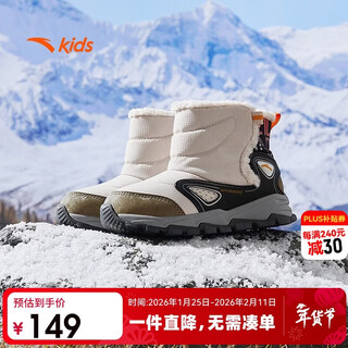 Anta children's velvet warm sports shoes for boys, cotton shoes, cotton boots, children's winter shoes, snow boots a12449942