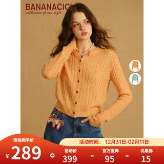 Banana cici2026 spring new tencel alpaca wool blended round neck long-sleeved knitted cardigan green s