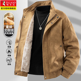 Woodpecker autumn and winter suede jacket men's velvet thickened stand collar warmth 2025 new high-end sheep velvet jacket khaki l recommended 115-140 jin jin equals 0.5 kg