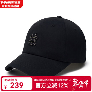 Mlb flagship official men's and women's hats new large head baseball caps casual peaked caps couples outdoor sun hats new york yankees/black/small standard one size f