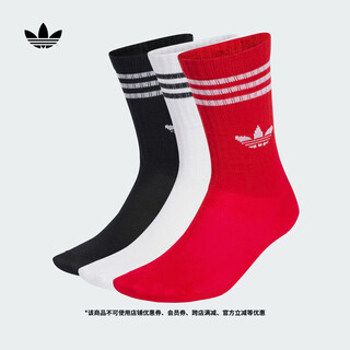 Adidas boys' three pairs of comfortable three-stripe short socks adidas official clover light scarlet/black/white 5-7 years old kxxl