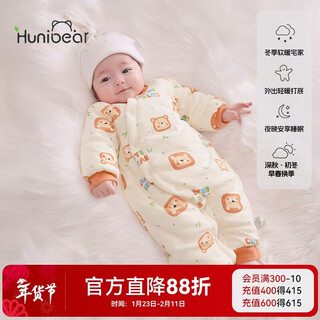 Happy bear baby onesie baby winter quilted romper newborn pure cotton clothes baby autumn and winter cotton clothes