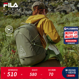Fila children's schoolbag 2026 spring new style backpack for boys and girls in grades one to six, earthy olive green-kk m