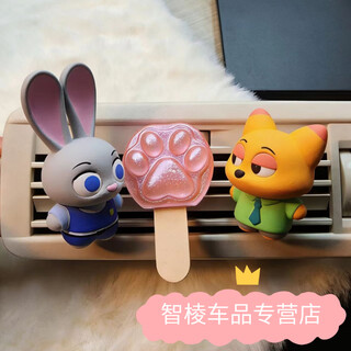 Sailoto zootopia 2025 car aromatherapy stone air conditioning ventilation decoration gift judy + claws