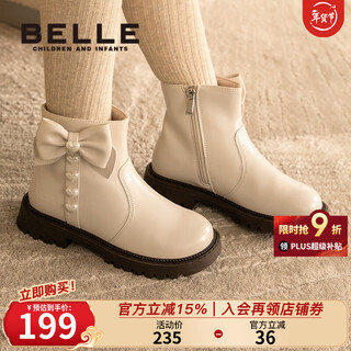 Belle children's shoes girls fashion plus velvet boots winter new warm children's short boots little girl princess fashion boots vanilla rice 26 foot length 15.7-16.2cm