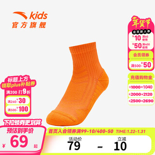 Anta children's socks 3 pairs girls spring and autumn comfortable breathable socks children's socks anti-odor socks 3 pairs brown/black/white-1 9-12 years old (xl)